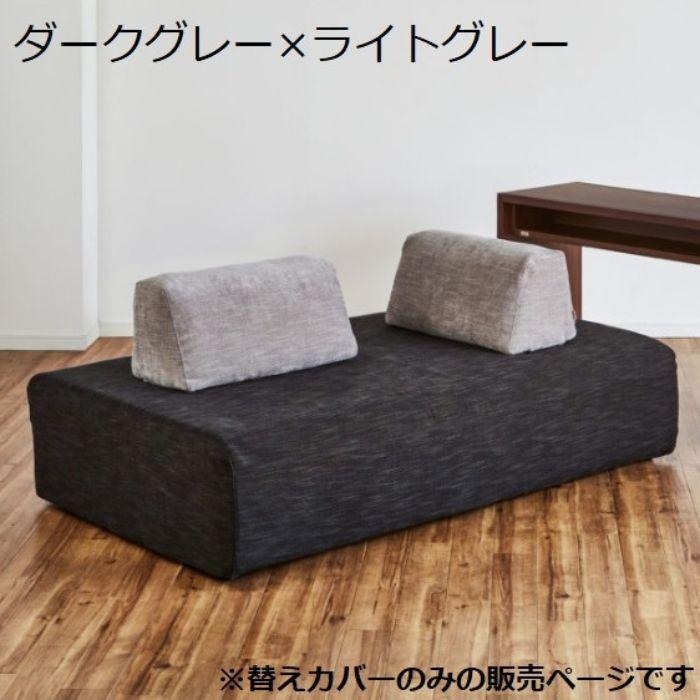 Meuble ソファカバー 奥行き103cm 替えカバー 背クッション Meuble ソファカバー 奥行き103cm 替えカバー 背クッション