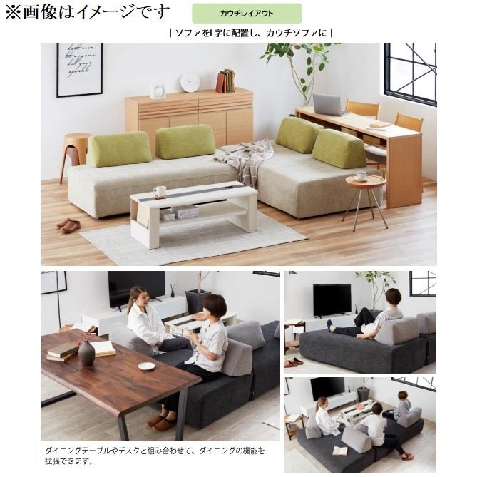 Meuble 開梱設置付 ソファ ソファベッド アイランド スリム 幅 Meuble 開梱設置付 ソファ ソファベッド アイランド スリム 幅