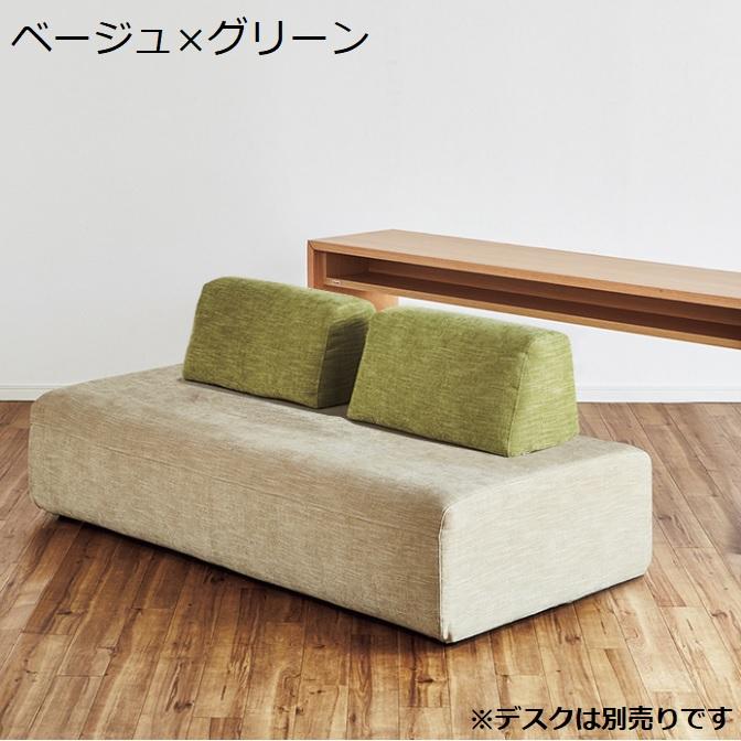 Meuble 開梱設置付 ソファ ソファベッド アイランド スリム 幅 Meuble 開梱設置付 ソファ ソファベッド アイランド スリム 幅