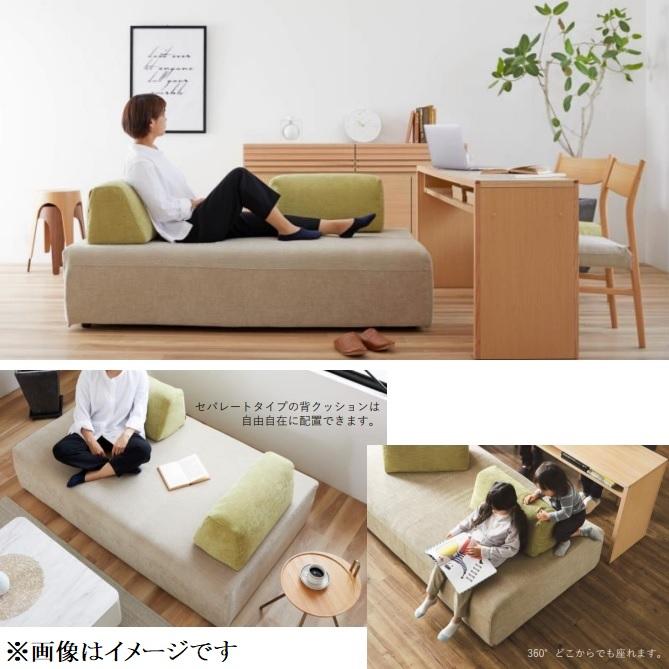 Meuble 開梱設置付 ソファ ソファベッド アイランド 幅170cm Meuble 開梱設置付 ソファ ソファベッド アイランド 幅170cm