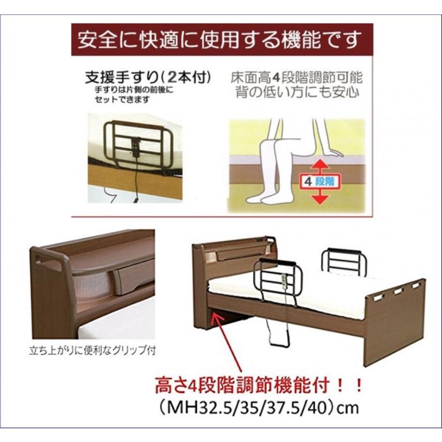 開梱設置付 電動ベッド 介護ベッド 2モーター 家庭用 シングル