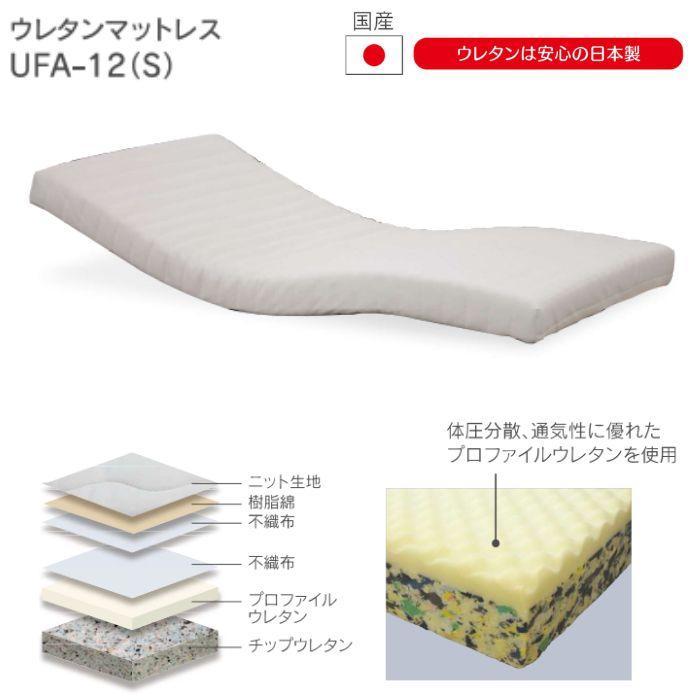 開梱設置付 電動ベッド 介護ベッド 2モーター 家庭用 シングル