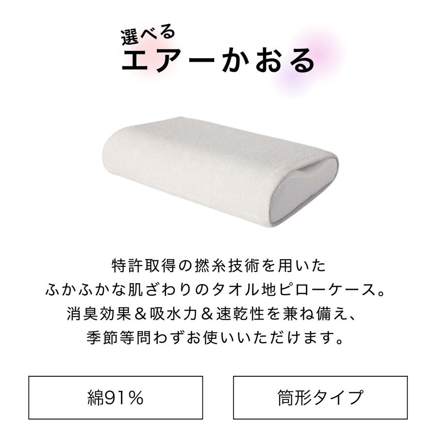 テンピュール TEMPUR ミレニアムピロー XSサイズ 高さ8cm テンピュール TEMPUR ミレニアムピロー XSサイズ 高さ8cm