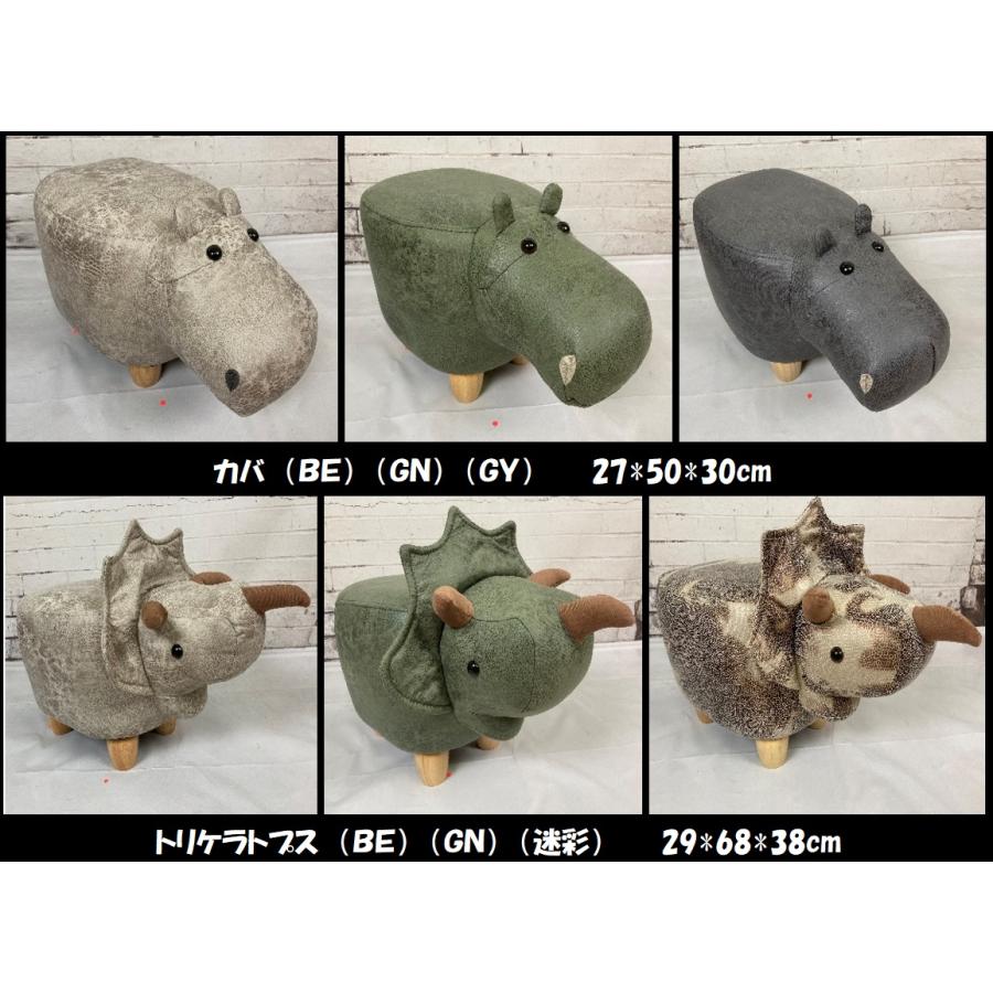 アニマルスツール ミニ どうぶつ 椅子 イス いす 動物チェア 子ども用