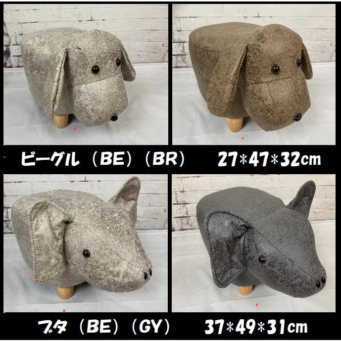 アニマルスツール　7個セット　未使用品 匠工芸 スツール「アニマルスツール」フォックスグレー Sサイズ【受注
