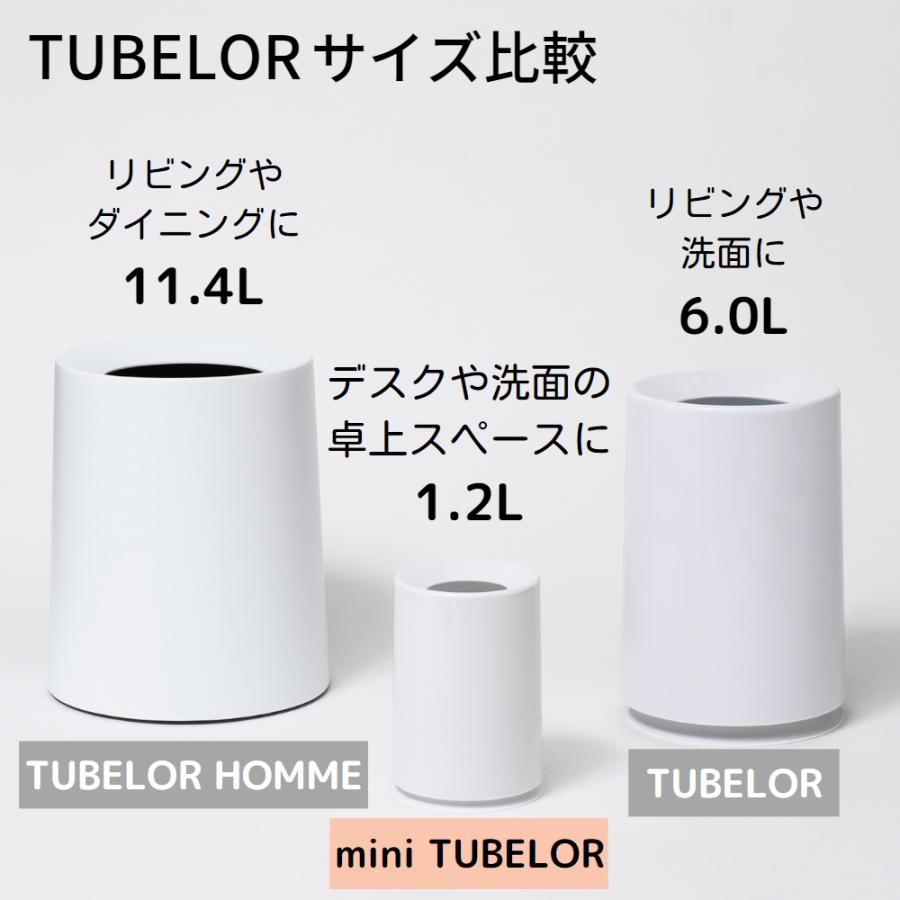 イデアコ ミニチューブラー ideaco おしゃれ Trash can mini TUBELOR ごみ袋 見えない ゴミ箱 ダストボックス 1.2L シンプル コンパクト 丸型 北欧 ダストBOX｜comodocasa｜03