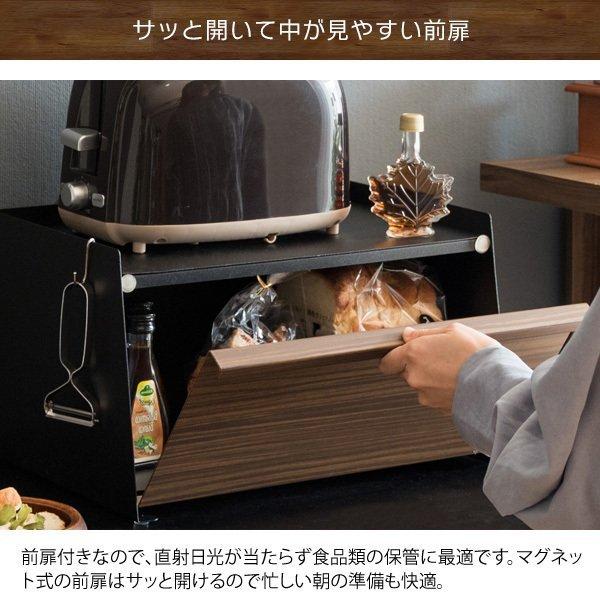 breadケース調味料入セット plus-work-store_bb-onbc-0058