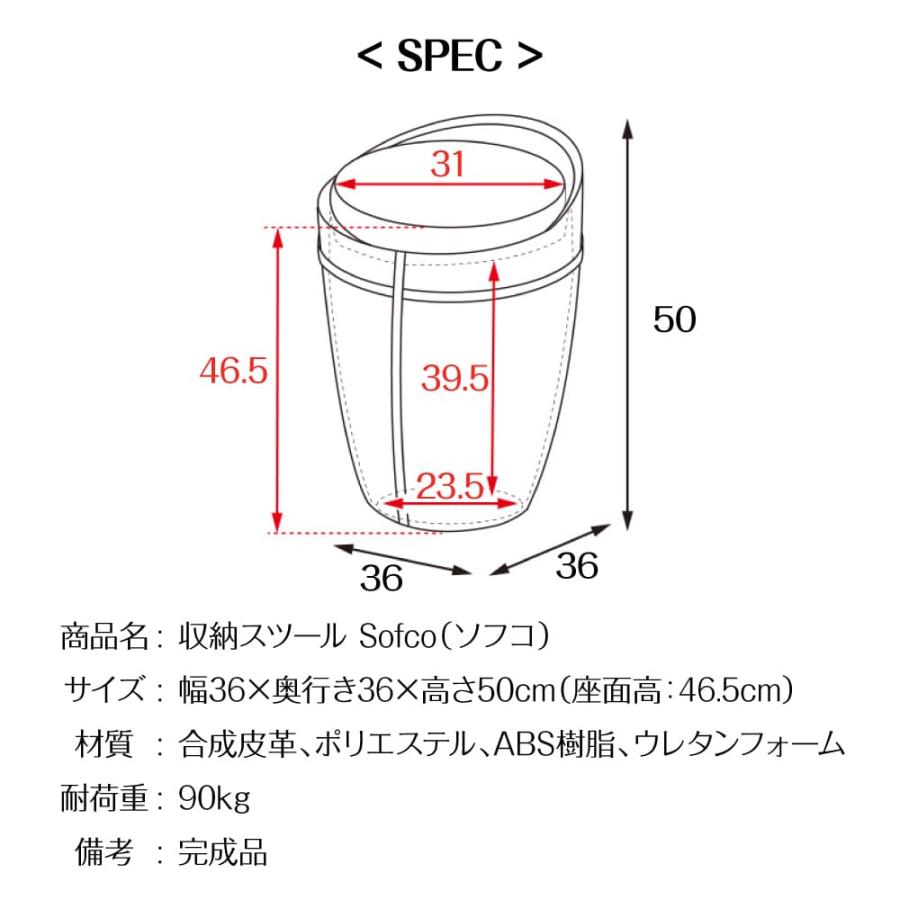 収納スツール おしゃれ Sofco ソフコ スツール 収納 CH-K100F 宮武