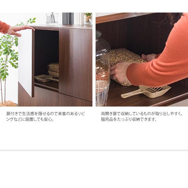 キャットトイレクローゼット CR-1011 ストックを収納 猫用トイレ Galetta ガレッタ リビング ネコハウス 隠す 隠し ラック おしゃれ 棚 扉付き キャビネット |  | 08