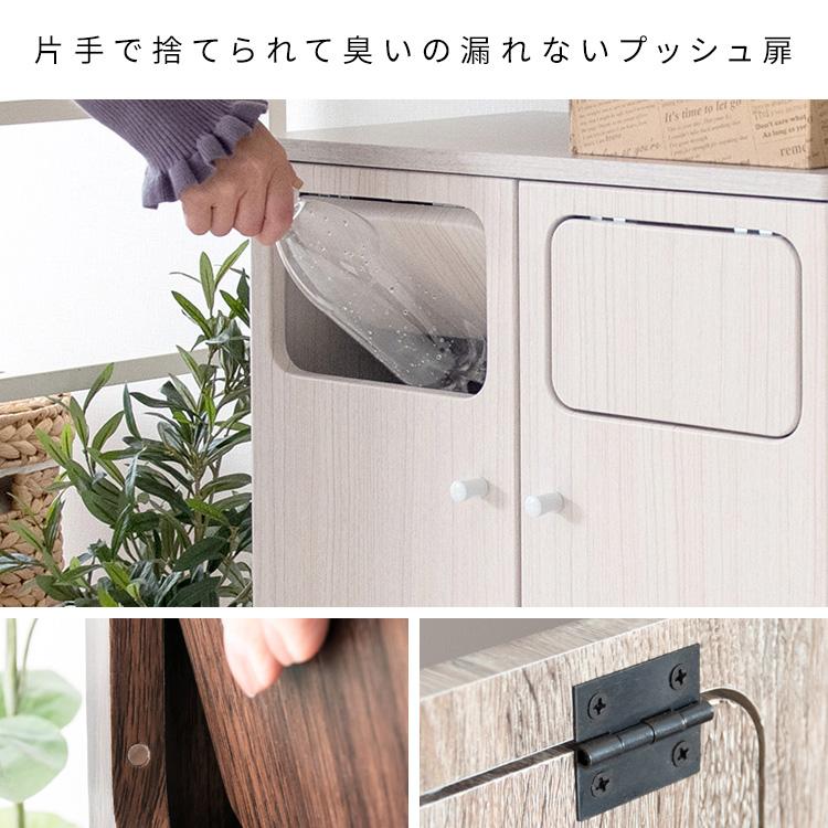 ゴミ箱 ごみ箱 おしゃれ 2連式 45リットル 分別 幅50 DB-802 R ダブルダストボックス 大容量 45L 袋が見えない 木目調 フタ付き 縦型 省スペース 収納 便利 北欧 | 宮武製作所 | 04