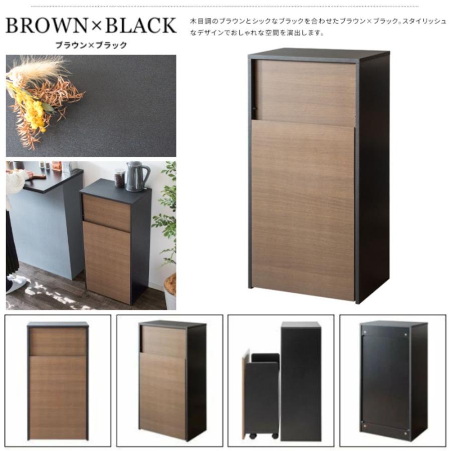 ゴミ箱 ダストボックス キャスター付き 45L 大容量 フタ付き プッシュ扉式 ごみ箱 DB-F1100 スリム 奥浅 薄型 木製 木目調 おしゃれ 北欧 収納 棚 宮武製作所_16