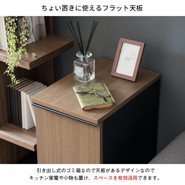 ドロワーダストボックス 引き出し キャスター付き 45リットル ゴミ箱 ダストボックス DB-F1200 NotT ノット キッチン 宮武製作所 幅30 北欧 リビング 書斎 | 宮武製作所 | 03