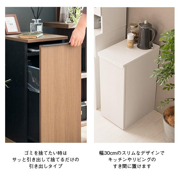 ドロワーダストボックス 引き出し キャスター付き 45リットル ゴミ箱 ダストボックス DB-F1200 NotT ノット キッチン 宮武製作所 幅30 北欧 リビング 書斎 | 宮武製作所 | 04