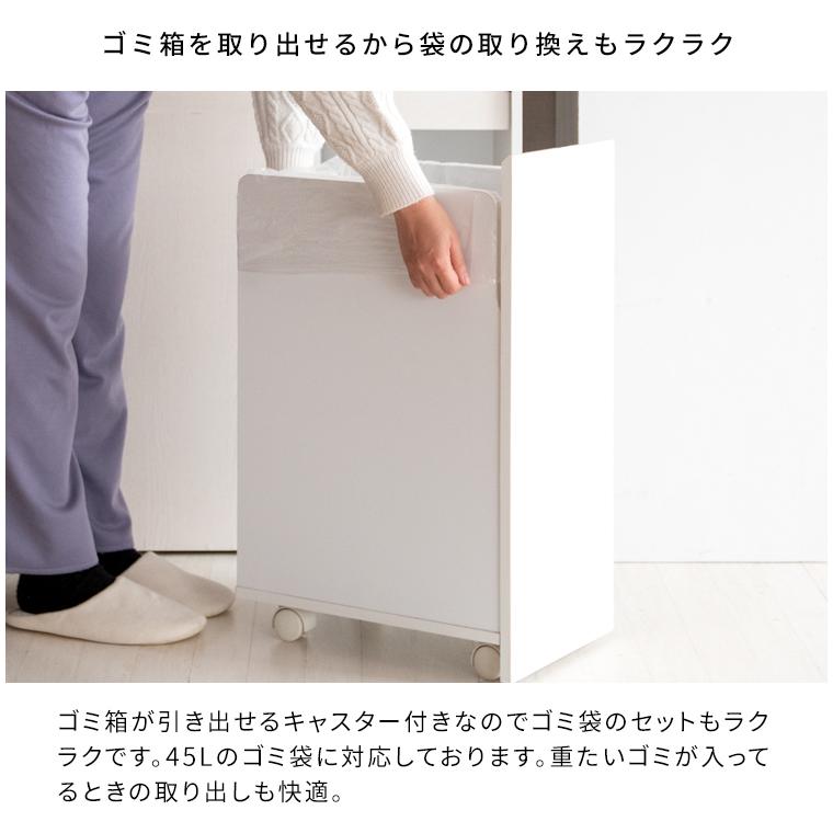 ゴミ箱 ごみ箱 45リットル 分別 DB-F2100 おしゃれ シンプル ナチュラル キャスター Helios ヘリオス 木製 木目調 プッシュ式 ダストボックス 45l モダン 北欧 |  | 11