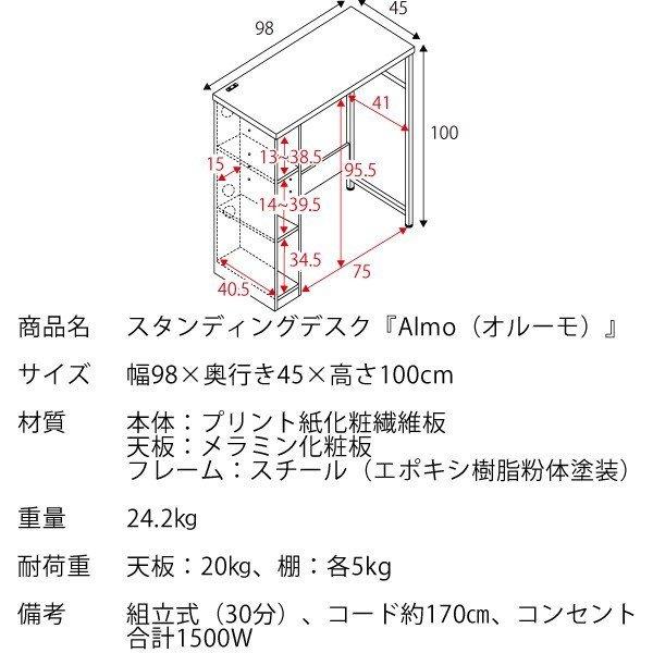 宮武製作所 カウンター デスク ハイタイプ キッチンカウンター DT-1001