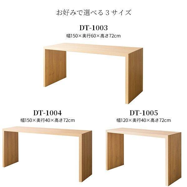 宮武製作所 パソコンデスク シンプル カウンター DT-1003R PCデスク 幅