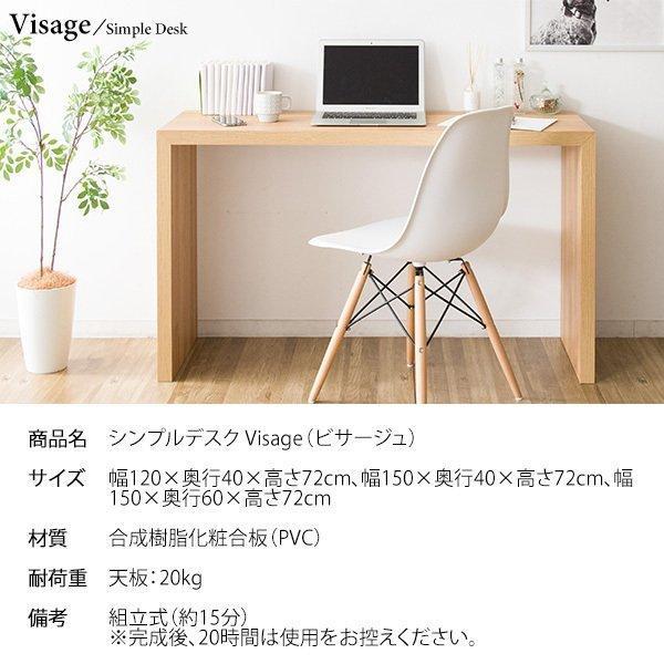 宮武製作所 パソコンデスク シンプル カウンター DT-1003R PCデスク 幅