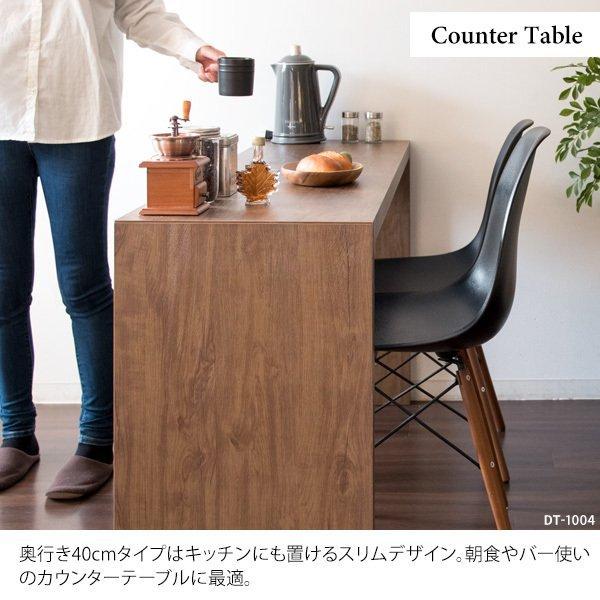 宮武製作所 パソコンデスク シンプル カウンター DT-1003R PCデスク 幅