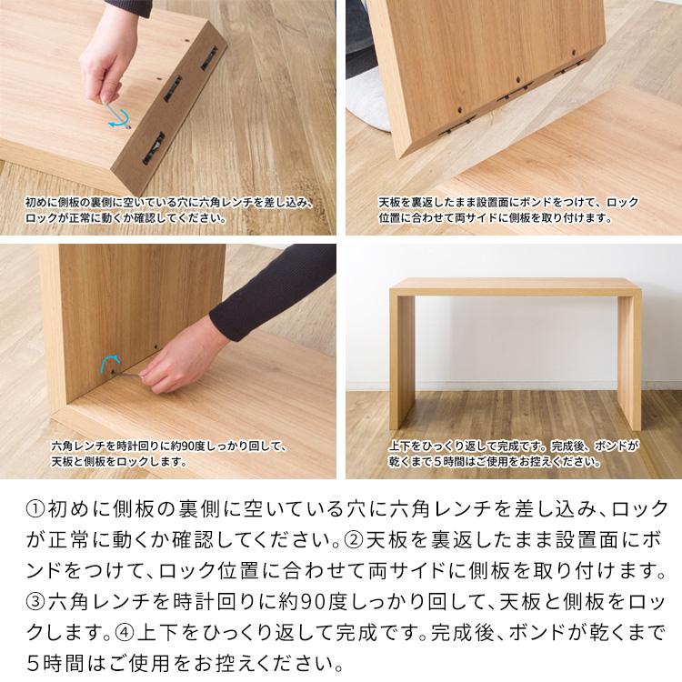 宮武製作所 パソコンデスク シンプル カウンター DT-1004R PCデスク 幅