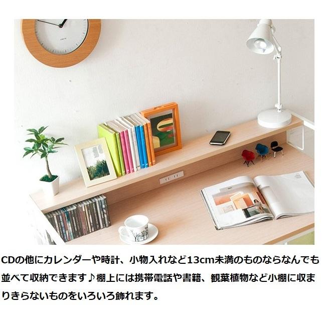 パソコンデスク 幅90cm PCデスク おしゃれ デスク DT-1090 小棚