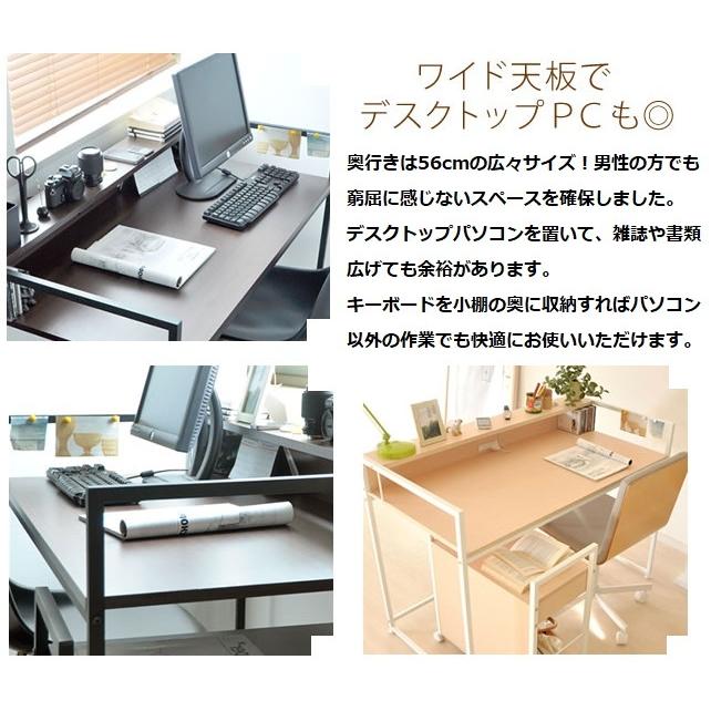 パソコンデスク 幅90cm PCデスク おしゃれ デスク DT-1090 小棚
