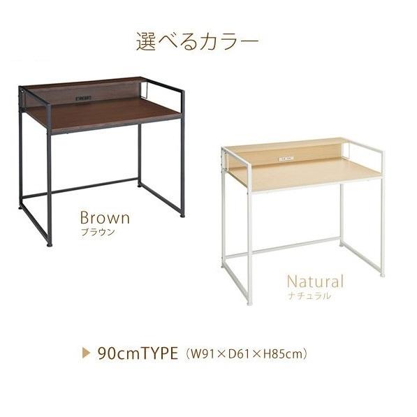 パソコンデスク 幅90cm PCデスク おしゃれ デスク DT-1090 小棚