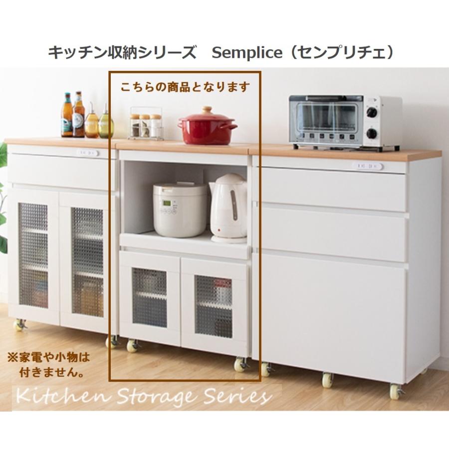 キッチンカウンター キッチンラック 収納 レンジ台 キャスター付 キッチンカウンター キッチンラック 収納 レンジ台 キャスター付