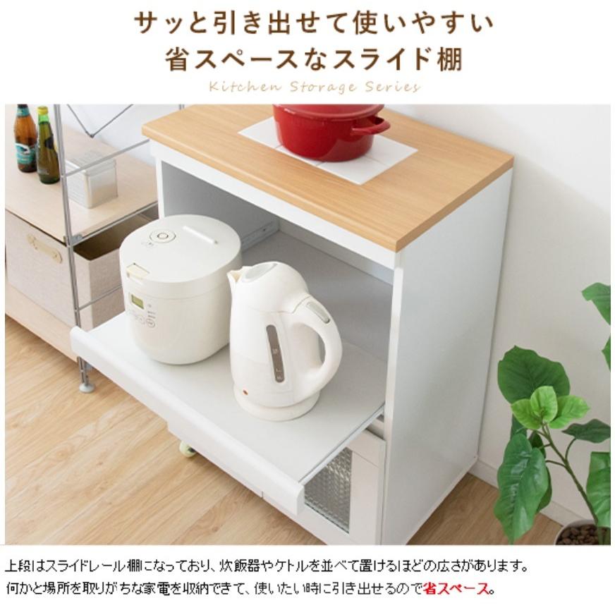 キッチンラック キッチンカウンター キッチンラック 収納 レンジ台 キャスター付 移動