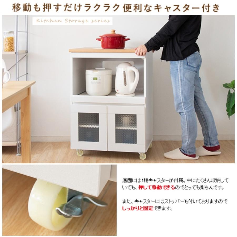 キッチンカウンター キッチンラック 収納 レンジ台 キャスター付 キッチンカウンター キッチンラック 収納 レンジ台 キャスター付