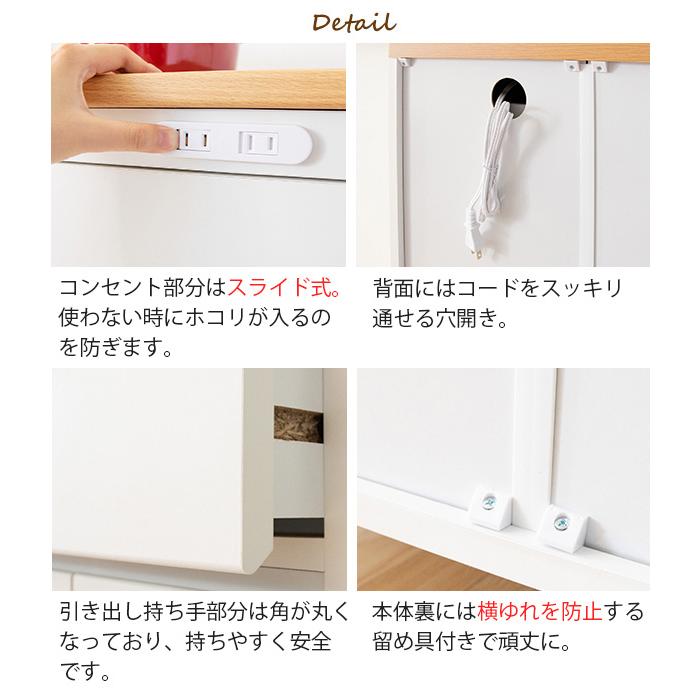 キッチンラック 完成品 Semplice センプリチェ KC-206-K 引き出し 収納 幅60 天板タイル キャスター付 コンセント付 コンパクト おしゃれ 北欧 ナチュラルの画像