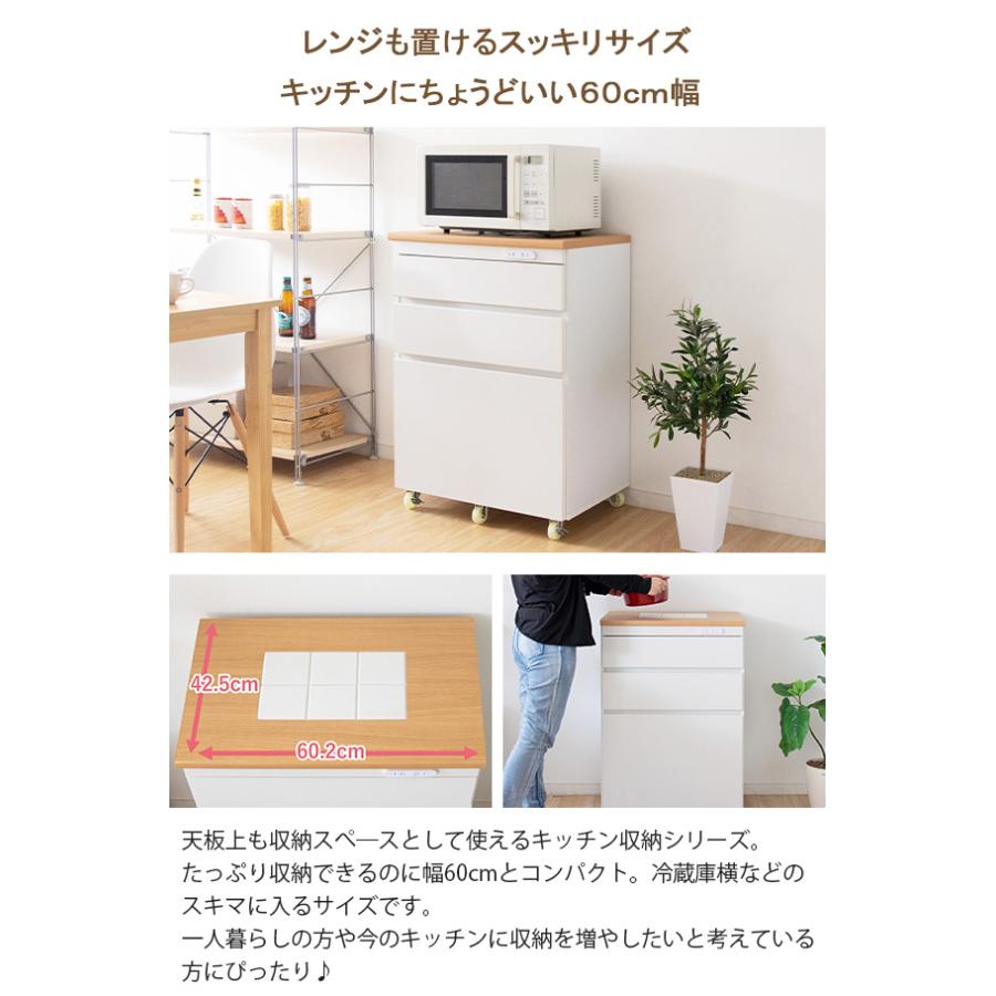 キッチンラック 完成品 Semplice センプリチェ KC-206-K 引き出し 収納