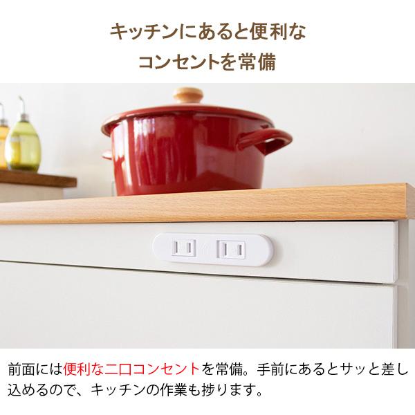 キッチンラック 完成品 Semplice センプリチェ KC-206-K 引き出し 収納 幅60 天板タイル キャスター付 コンセント付 コンパクト おしゃれ 北欧 ナチュラルの画像