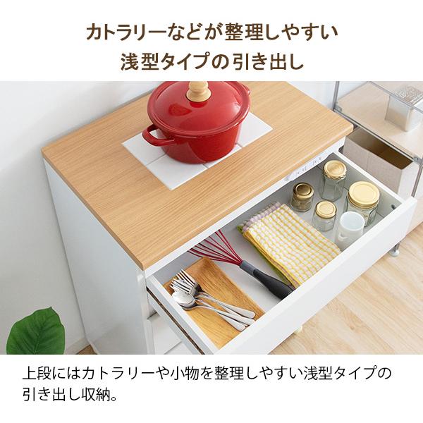 キッチンラック 完成品 Semplice センプリチェ KC-206-K 引き出し 収納 幅60 天板タイル キャスター付 コンセント付 コンパクト おしゃれ 北欧 ナチュラルの画像