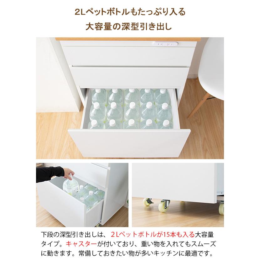 キッチンラック 完成品 Semplice センプリチェ KC-206-K 引き出し 収納 幅60 天板タイル キャスター付 コンセント付 コンパクト おしゃれ 北欧 ナチュラルの画像