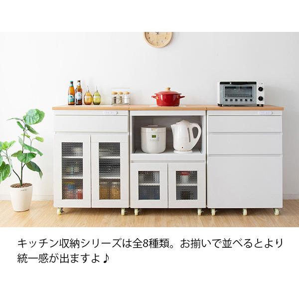 キッチンラック 完成品 Semplice センプリチェ KC-206-K 引き出し 収納