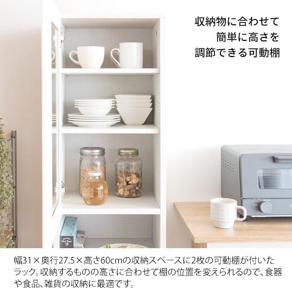 宮武製作所 ダストボックス ゴミ箱 収納棚付き 幅35 45L ラポール