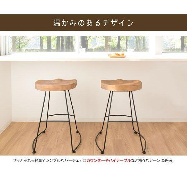 Keiさま専用　　Meny バーチェア メニー木製 スチールカウンターチェア カウンターチェア 木製 北欧 KNC-A200N Meny メニー バーチェア