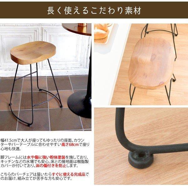 Keiさま専用　　Meny バーチェア メニー木製 スチールカウンターチェア カウンターチェア 木製 北欧 KNC-A200N Meny メニー バーチェア