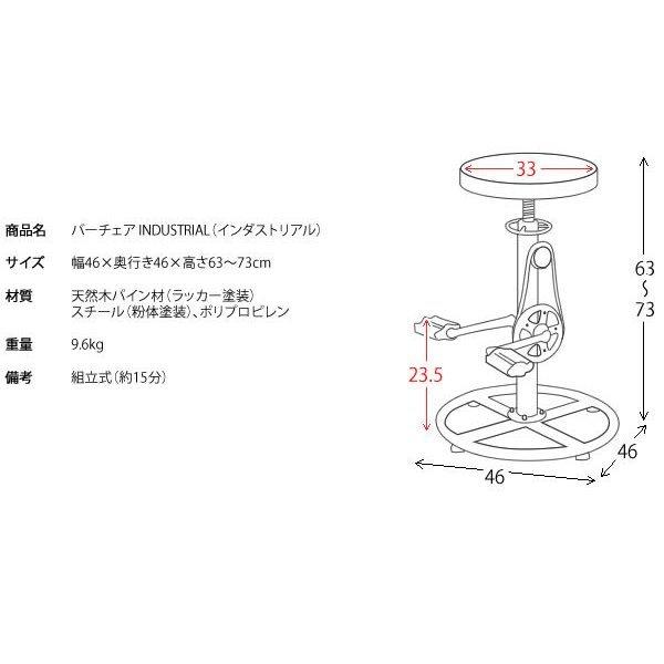 カウンターチェア バーチェア カウンターチェア ペダルが付いたおしゃれな
