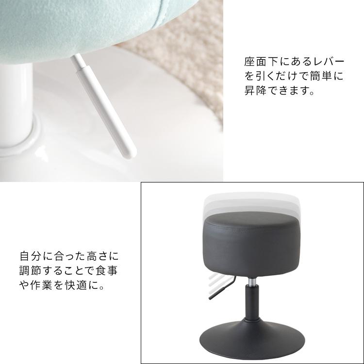 スツール 昇降式 回転 Posta ポスタ 丸型スツール 円形 丸い 椅子