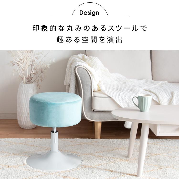 スツール 昇降式 回転 Posta ポスタ 丸型スツール 円形 丸い 椅子 