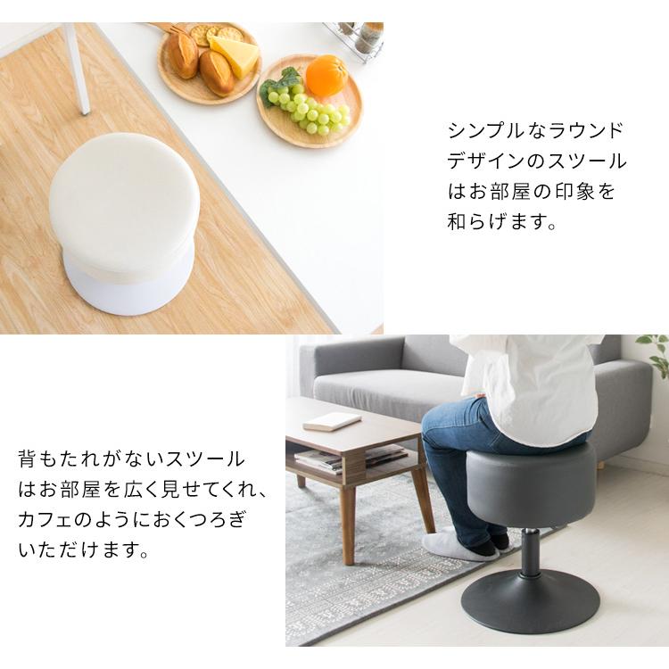 スツール 昇降式 回転 Posta ポスタ 丸型スツール 円形 丸い 椅子