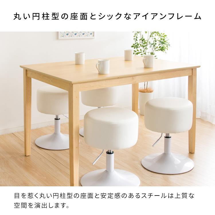 丸座面のスツール 楽天市場】丸椅子 丸スツール チェア 腰掛け 座面高さ38.5cm