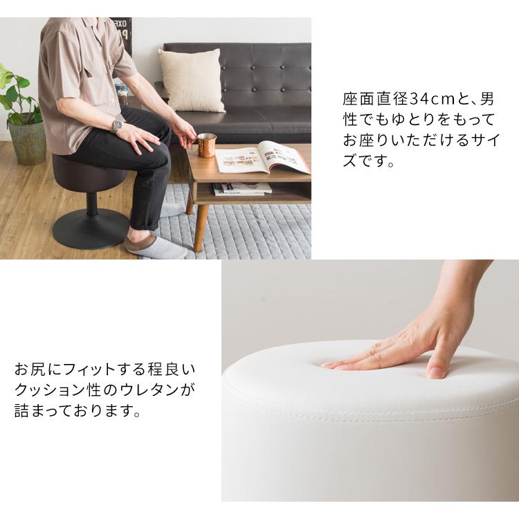 スツール 昇降式 回転 Posta ポスタ 丸型スツール 円形 丸い 椅子