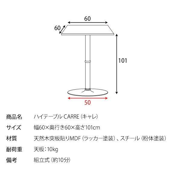 ハイカウターテーブル160cm高さ100cmDIY訳あり ハイカウターテーブル160cm高さ100cmDIY訳あり 71kxmDz2GVL