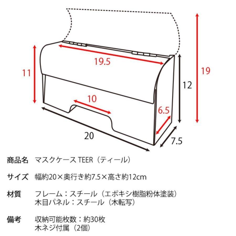 マスクケース 目が動くデザイン マスクケース 目が動くデザイン マスクケース 目が動くデザイン