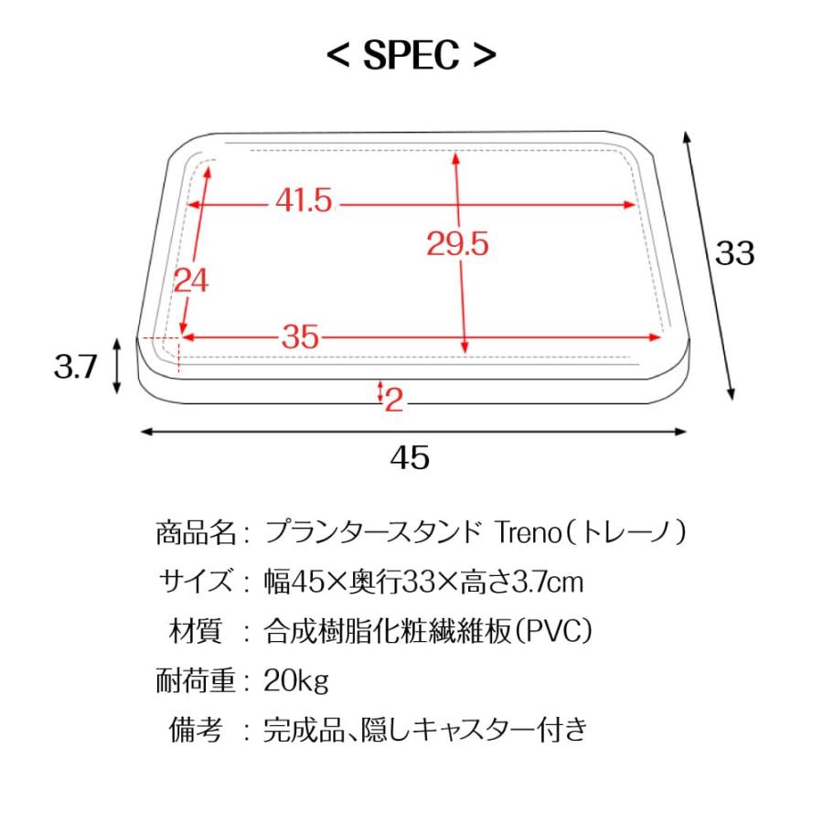 宮武製作所 マルチスタンド トレー キャスター付き MST-450 MST-D450