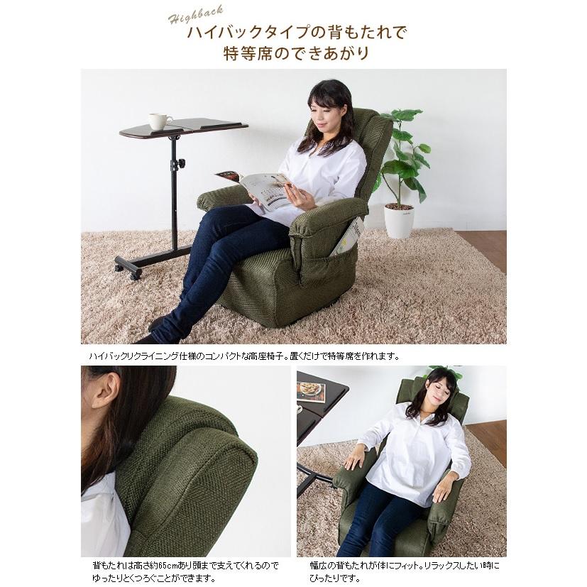 コンパクト高座椅子 ダークブラウン リクライニング調節 MT-1600GS 高座椅子 レバー式 無段階リクライニング 360度回転 ハイバック
