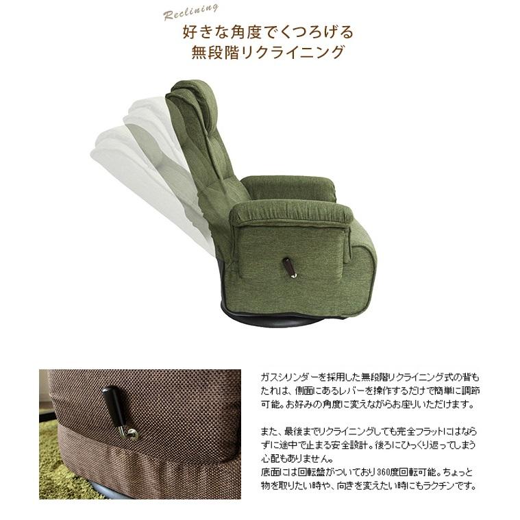 高座椅子 レバー式 無段階リクライニング 360度回転 ハイバック