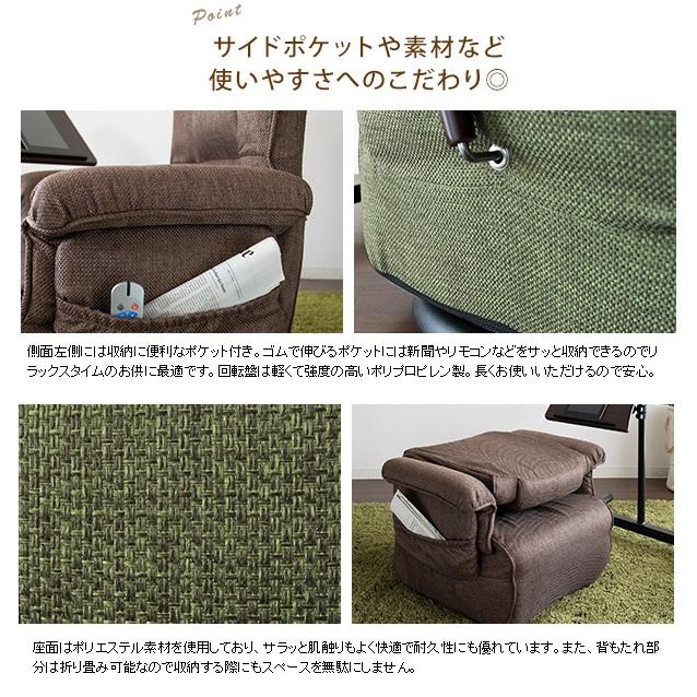 コンパクト高座椅子 ダークブラウン リクライニング調節 MT-1600GS 高座椅子 レバー式 無段階リクライニング 360度回転 ハイバック